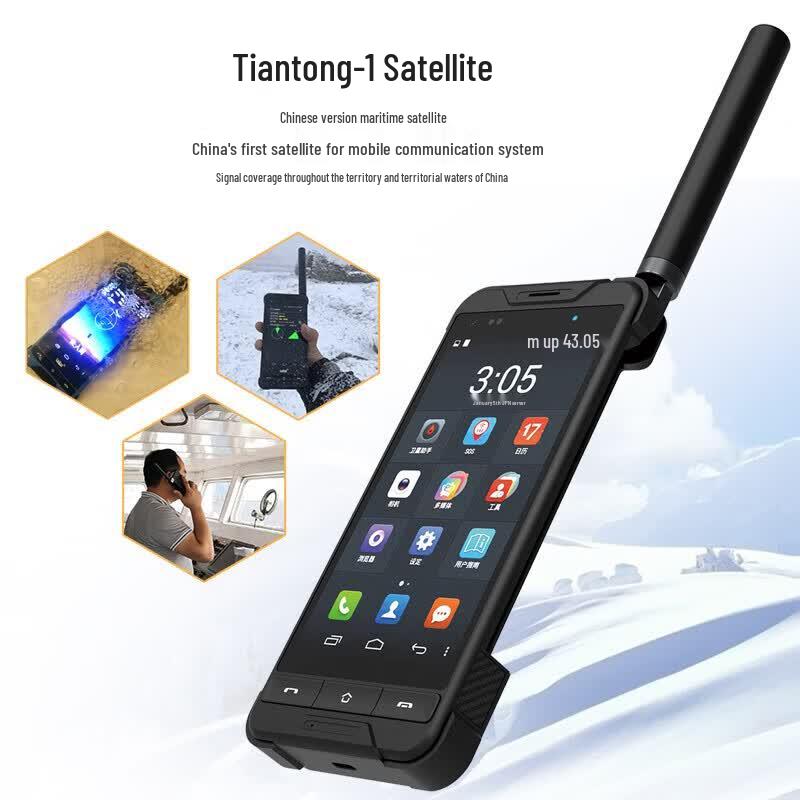 LeSat P2 Умный многорежимный спутниковый и 4G ручной телефон (Китайская версия)