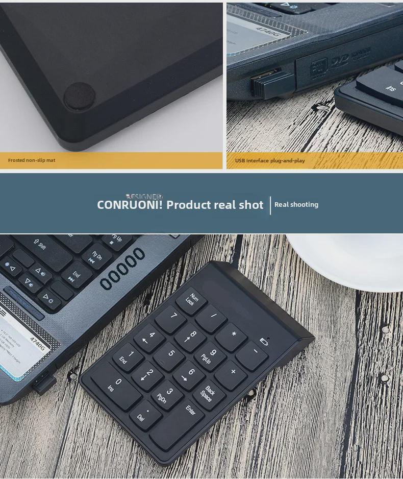 Беспроводная цифровая клавиатура 2.4G для бухгалтерского учета и офисного использования