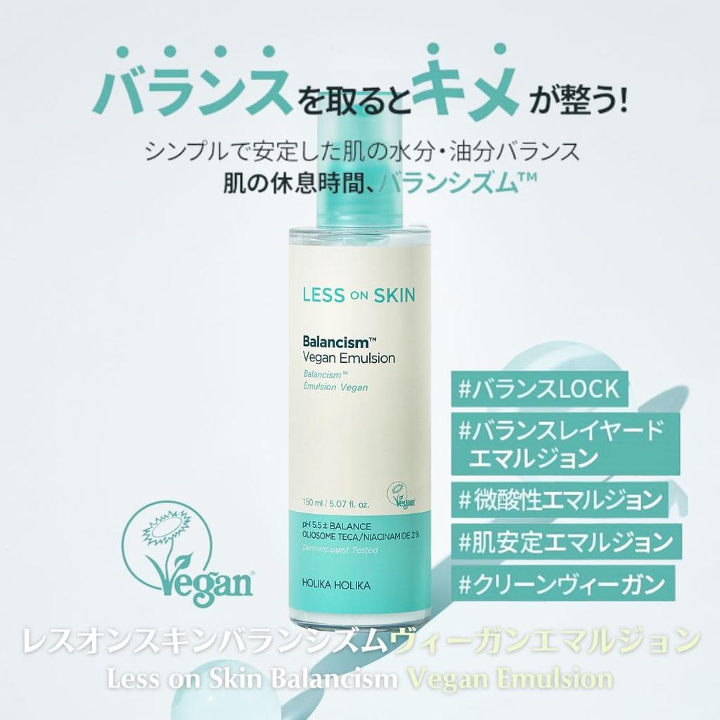 МЕНЬШЕ на SKIN BALANCISM VEGAN EMULSION HOLIKA HOLIKA Korean Slightly Adic Vegan CICA Centella Centella Jojoba Ester Niacinamide Увлажнение кожи