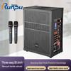 Runpu RP-S-LGP10F Портативная 3-полосная 10-дюймовая PA-колонка (Китайская версия)
