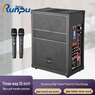 Runpu RP-S-LGP10F Портативная 3-полосная 10-дюймовая PA-колонка (Китайская версия)