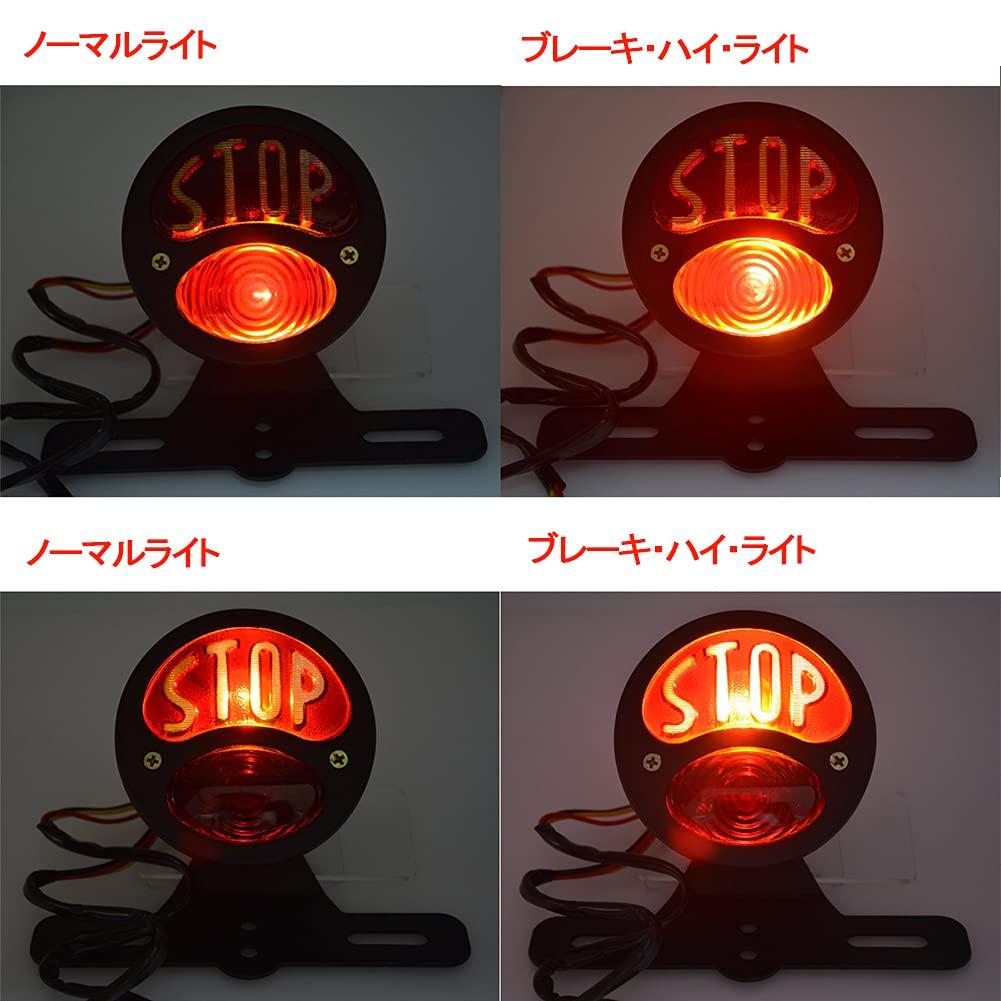 JIAHER Задний фонарь Мотоцикл 'STOP' Задний фонарь Железный Задний фонарь Тормоз Harley Chopper