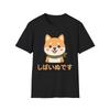 Cute Shiba Inu T-Shirt, Dog Lover Gift, Japanese Dog Tee, Funny Animal Shirt,