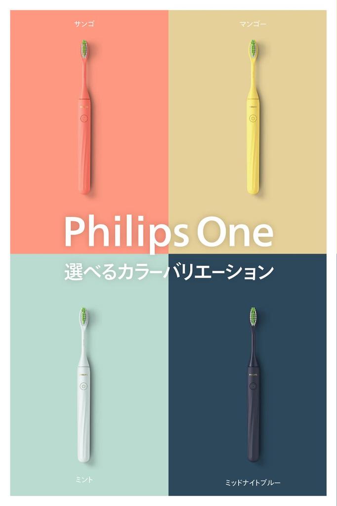 Philips Electric Toothbrush Sonicare Philips One Compact Travel Mint (with Case) HY1100/03