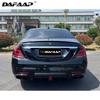 Комплект Brabus для Mercedes S-Class W222: Решетка радиатора, Рамка противотуманной фары, Воздухозаборник, Передний и задний спойлеры (губы), Выхлопная труба