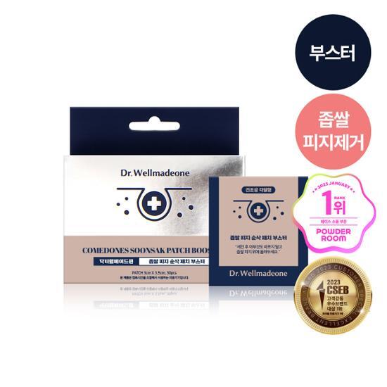 Dr.Wellmadeone Усилитель эффекта себума и разглаживания кожи Millet Sebum Smooth Patch Booster 30 листов