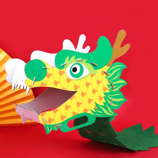 1 Set Handmade Paper Dragon Head Material Kit 2024 Year of The Dragon Spring Festival Dragon Dance Toy Kids DIY Crafts Material Bag Holiday Gift