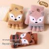Kids' Cute Flip-Top Fingerless Fox Gloves - Warm Cartoon Design for Autumn and Winter
