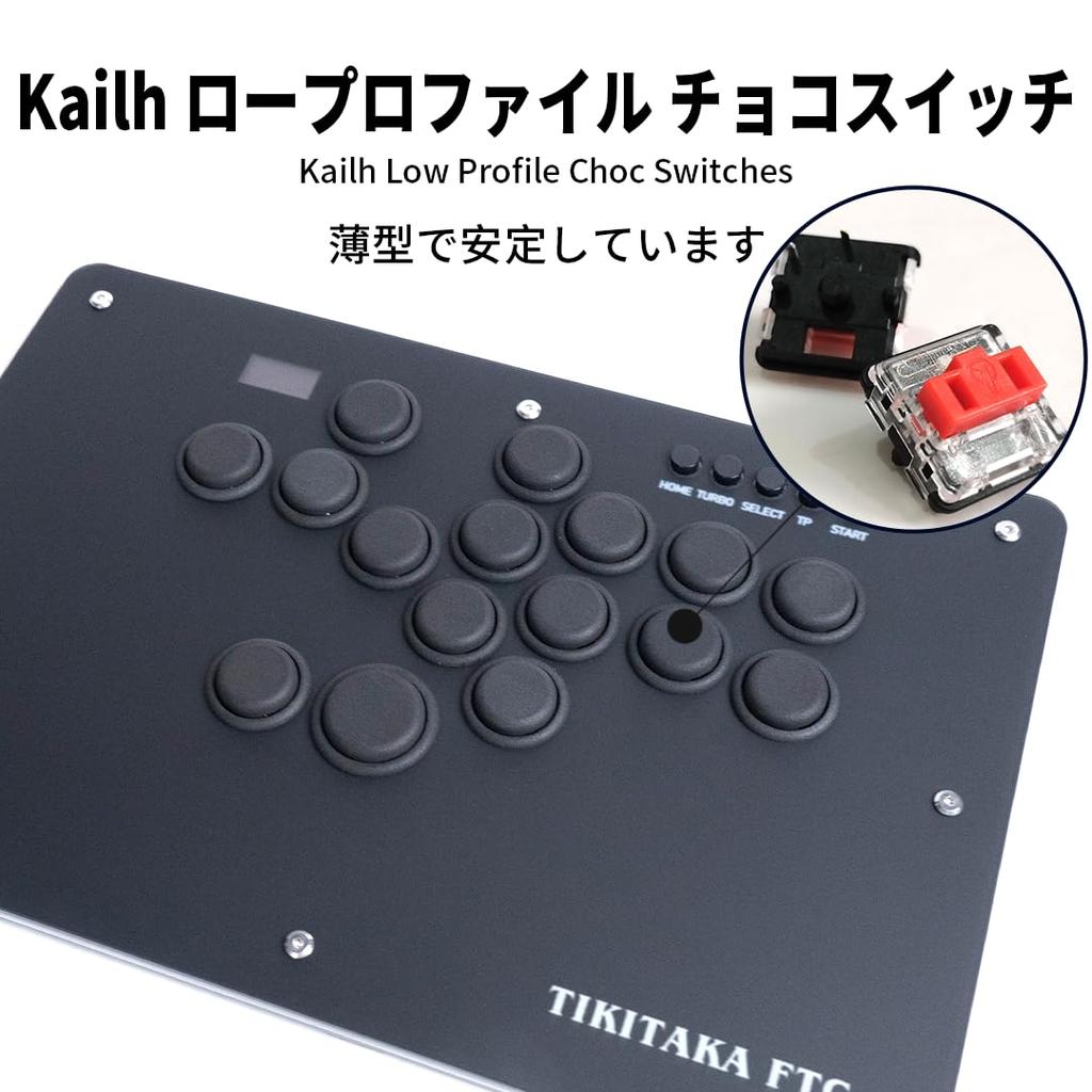 TIKITAKA FTG T16B T Series Classic Button Layout Nylon Button Leverless Controller 12mm Ultra Thin SF6 Game Controller for Arcade Fighting Games For