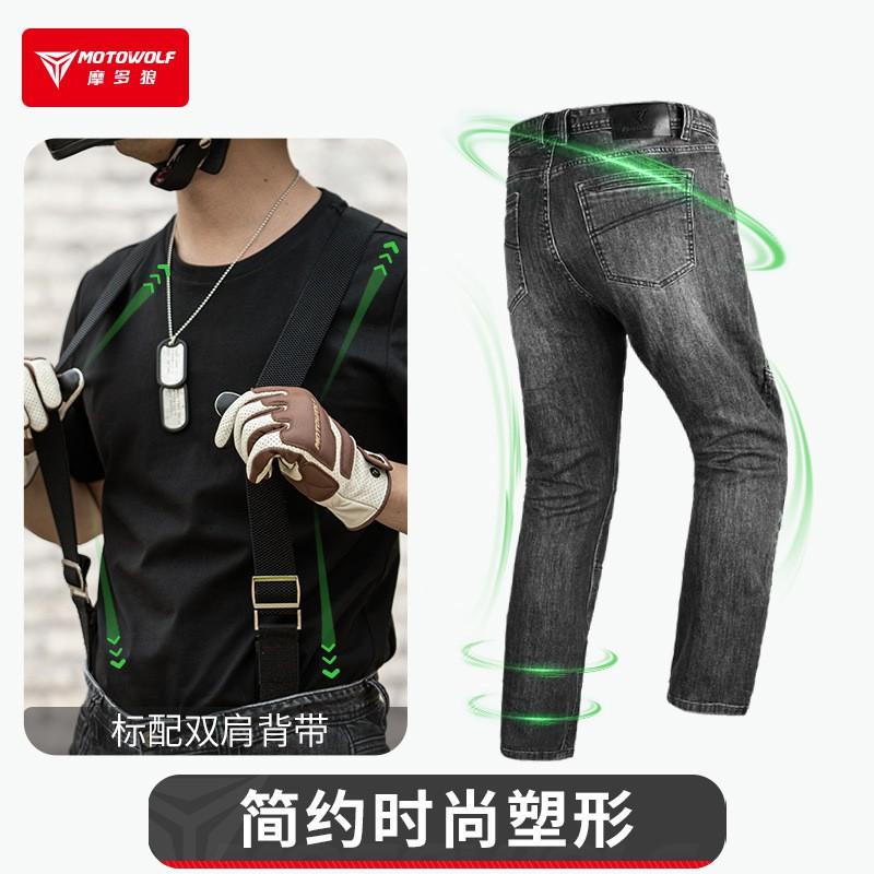 Mens Stretch Denim Motorcycle Pants Casual Rugged Jeans Riding Commuting All Season Comfort Fit