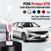 Для Proton S70 1996-2026 Ремонтная ручка для краски Подкраска Удаление царапин DIY Автоаксессуары Черный Белый