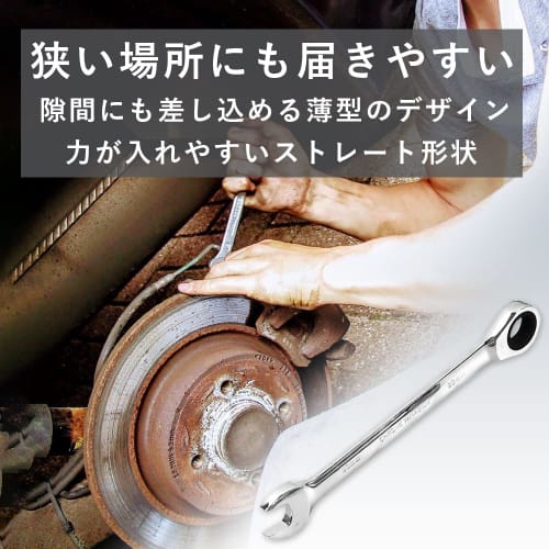 TKY Ratchet Wrench, Open End Wrench for Bolts and Nuts, Automotive and Motorcycle Repair, Flat Width (24mm)