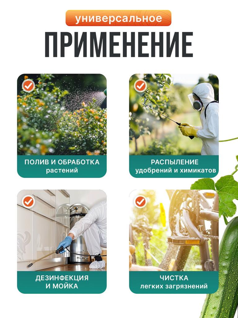 Xiaomi Sprayer, 5 l 1 piece
