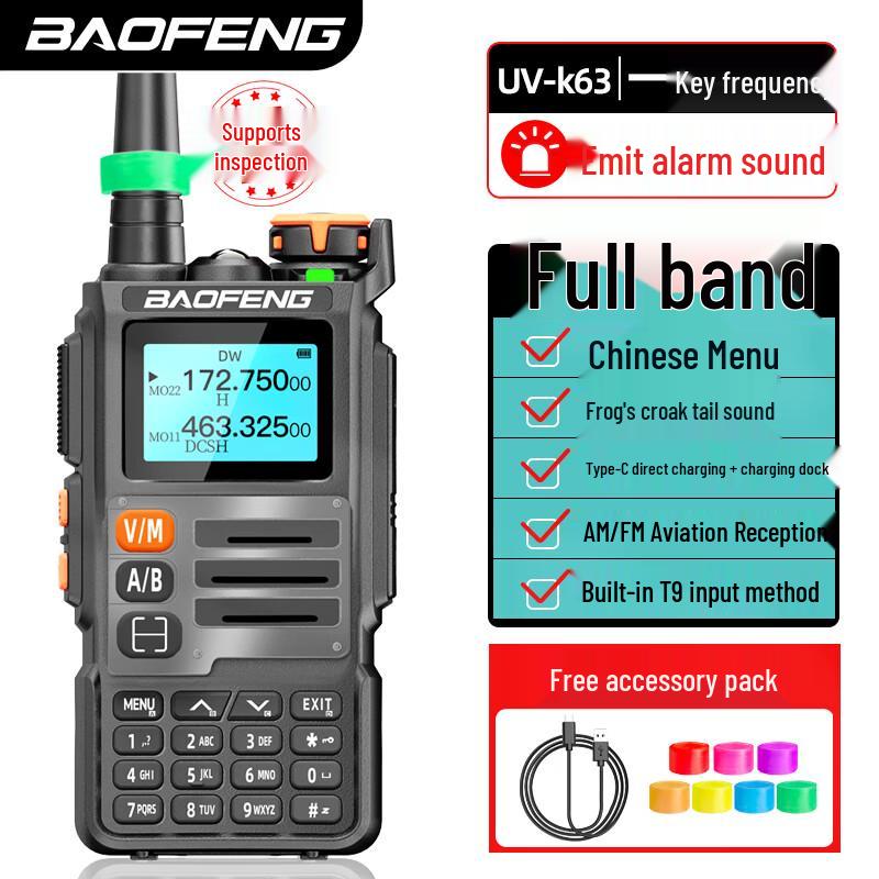 Двусторонние радиостанции серии BAOFENG UV (Китайская версия)