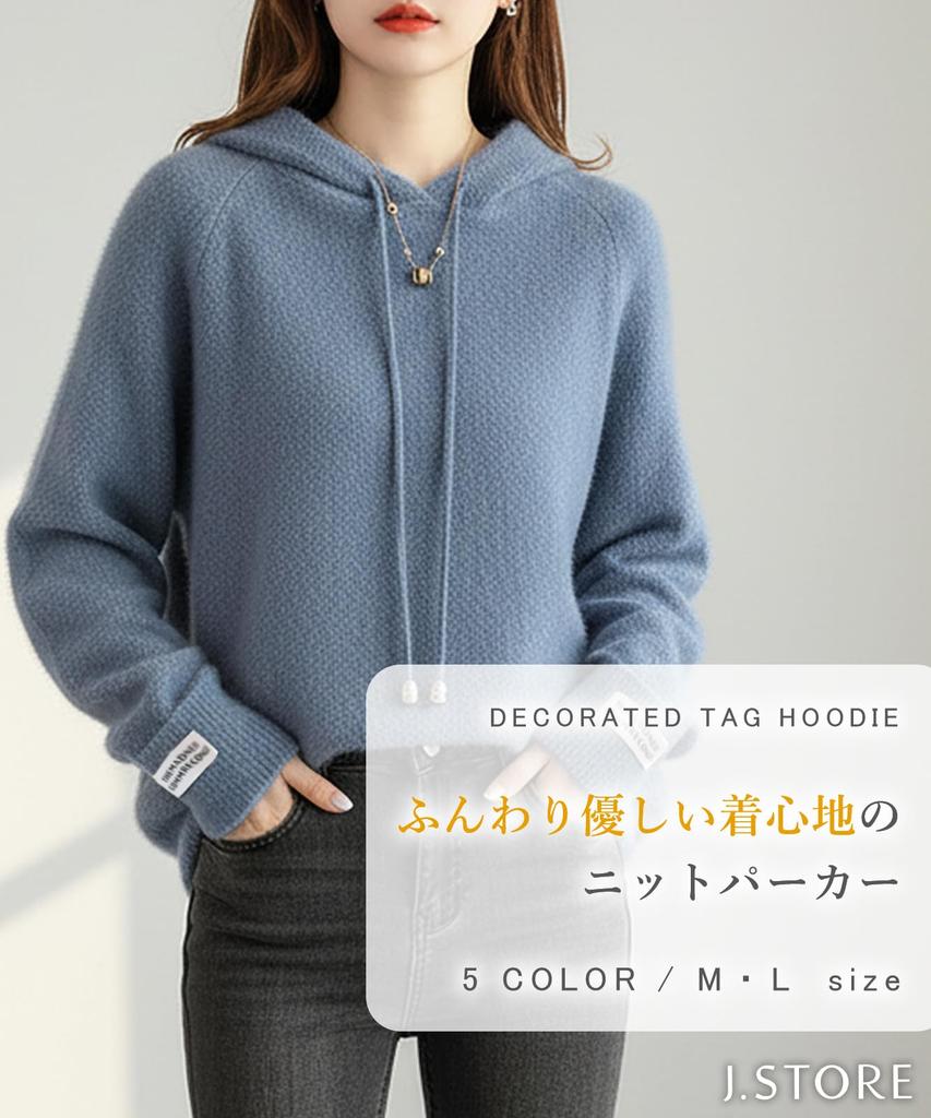 J.STORE Women's Knit Hoodie, Long Sleeve, White, Simple and Stylish, Perfect for Loungewear, Everyday Wear, Basic, 5A-J07-WHL