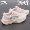 Anta Женские беговые кроссовки Stroll 3 с подошвой C37
