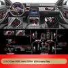 Совместимо с 25 моделями Mercedes-Benz S400: салон, приборная панель 450, экран навигации, рычаг переключения передач, кондиционер и HD-пленки из ТПУ.