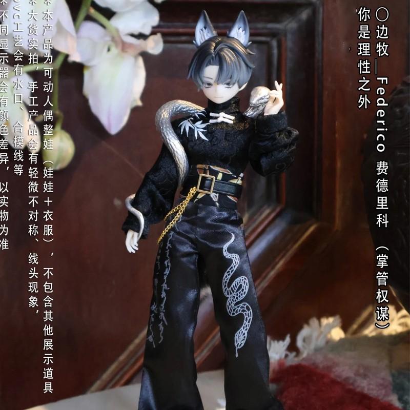 Аниме Момент Сердцебиения Воспоминания о Сицилии Серия 1/8 BJD Игрушки Модель Фигурка Действия Коробка Каха Куклы Подарок