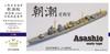 Five Star Model Японский ВМС Asashio Class Destroyer Early Type Upgrade Set Пластиковые детали для модели FSM710258 1/700 (для Хасэгавы)