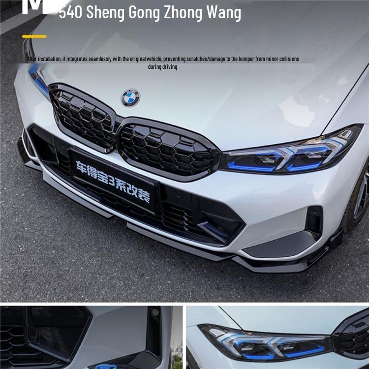 BMW 2023 Новая 3 серия Передний сплиттер бампера в стиле MP, Ярко-черный