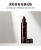 HBN Flash Repair Essence