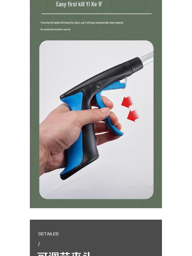 Складной алюминиевый захват для мусора с длинной ручкой для школьников