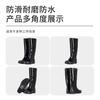 Water Shoes Men's Medium and High Tube Labor Insurance Three-proof Non-slip, Wear-resistant and Oil-resistant Water Boots Rain Shoes