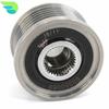 Alternator Pulley for BMW 130i E81 316 E46 318d 320d 325i 330i E90 E91 525i 530 E60 630i 730i E65 Z4 E85 12317570152 F-230329.04