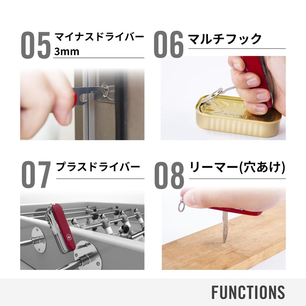 VICTORINOX Super Tinker Red Swiss Army Knife for Outdoor Includes Phillips Screwdriver and with 14 Functions Knife, Multi-Function Camping, Scissors,