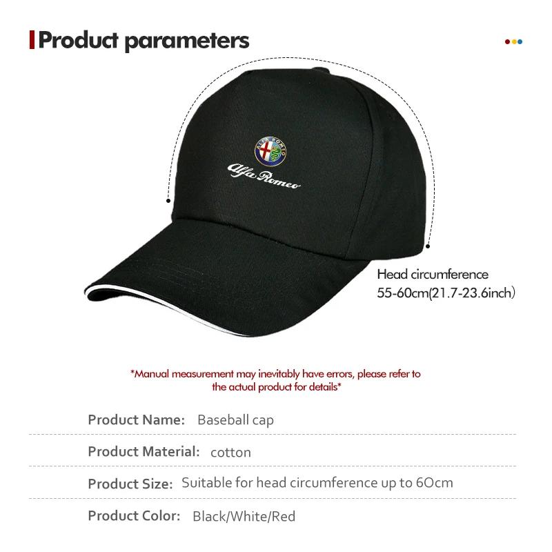 Unisex Cap Logo Sun Hat Adjustable Snapback Cotton Baseball Cap For Alfa Romeo GT Stelvio F1 Brera Volante Tonale Gloria Disco zl5