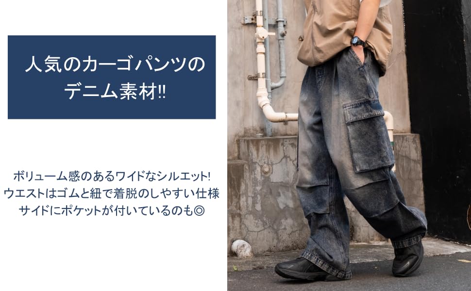 WEGO Деним Легкие Карго Размер Светлый Деним Отделка Мужские Брюки, L,