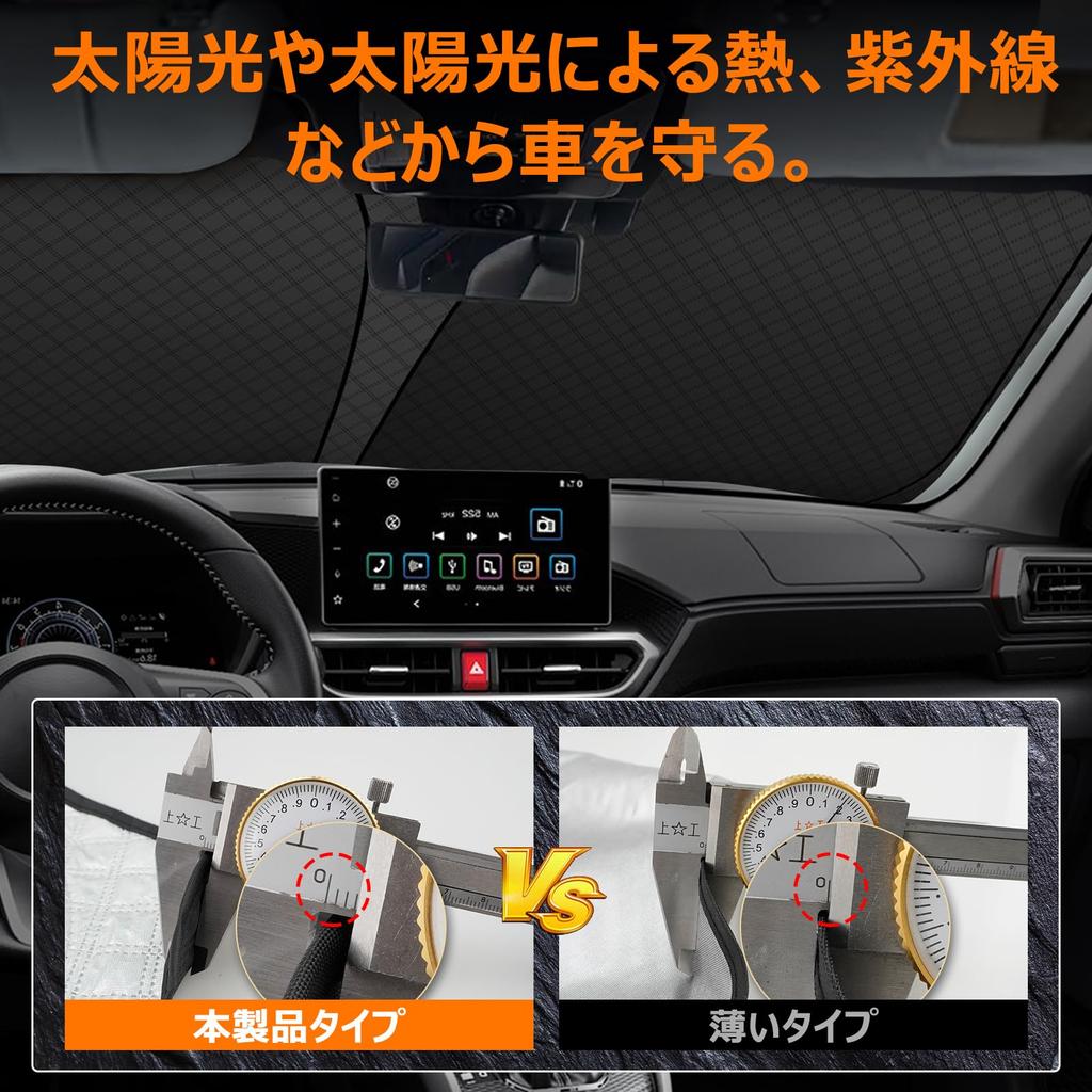 Toyota Raize A200 Series Windshield Sunshade UV No Suction Cups Light Summer UV Easy Installation and Interior Includes Storage Bag [Enhanced Edition]