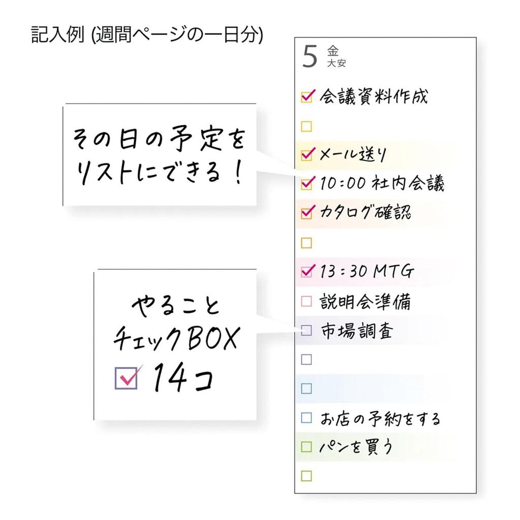 Kutsuwa Радужный планер дел, 2026, A5, Недельный, Начало с понедельника, Градиентный фиолетовый, 134SHA, Начало в декабре 2025