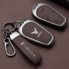 Zinc Alloy Car Key Case for Voyah Dream Dreamer PHEV EV Keychain Remote Protection Cover Bag Shell Holder Fob Accessories