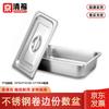 Нержавеющая стальная гастроемкость Jingqingfu