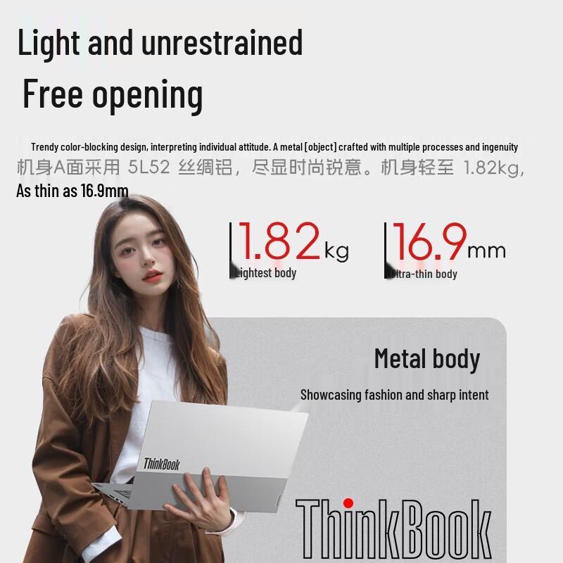 Lenovo ThinkBook 16 Gen 5 Laptop (13th Gen Intel Core i5) (CN version)