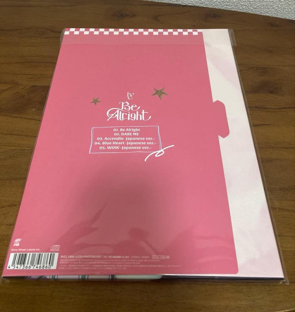 [USED] IVE Be Alright First Press Limited Edition V
