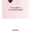 lilybyred Тушь для бровей Skinny Mes - 6 цветов