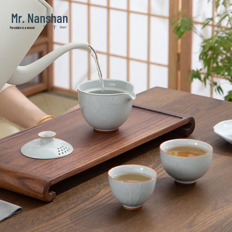 Nanshan Gentleman Portable Travel Tea Set