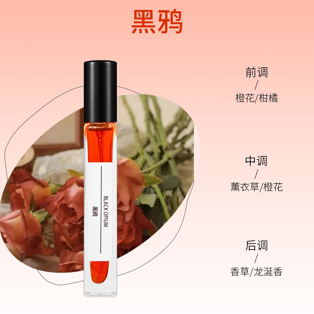 10Ml perfume Free Water Reverse Paris Stall Kuaishou Live