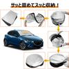 Windshield Sunshade for Mazda Demio DJ Series UV No Suction Cups Light Summer UV Easy Installation and Includes Storage Bag [Enhanced Edition] (4th
