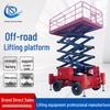 Electric Off-Road Aerial Work Platform: Self-Propelled Hydraulic Scissor Lift