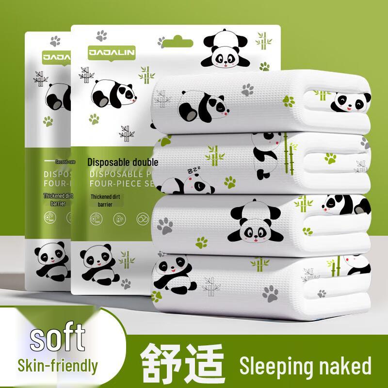 JAJALIN Одноразовый дорожный комплект постельного белья из 4 предметов