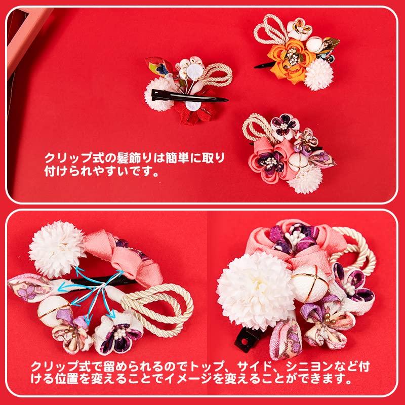 OTAKUMARKET Hair Hair Japanese Hair Hair Hair 3 Colors 1 Piece Ornament, Shichi-Go-San, Coming-of-Age Ceremony, Yukata, Flower, Hakama, Tsumami-Zaiku,
