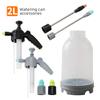 Garden Watering Can Spray Nozzle - Atomizing Air Pressure Accessory