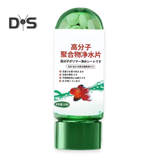 1/2/5 шт. мощные таблетки для очистки воды в аквариуме портативные таблетки для очистки воды в аквариуме для удаления мутности воды