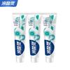 Leng Suan Ling Sensitive Teeth Relief Toothpaste