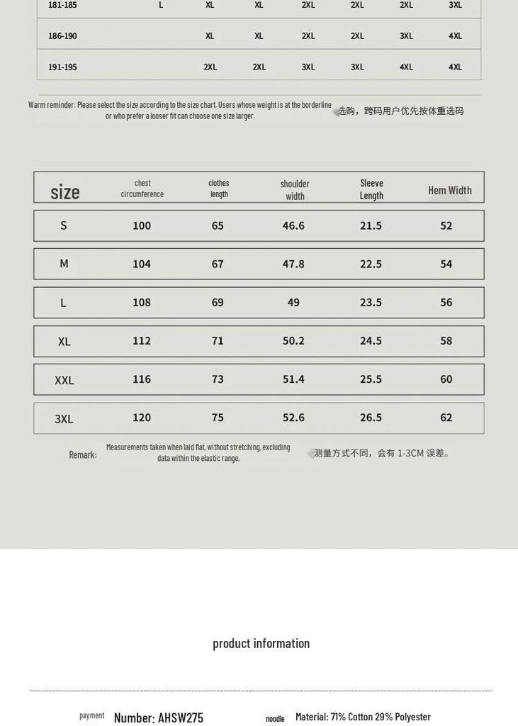 Li-Ning Мужская футболка с коротким рукавом