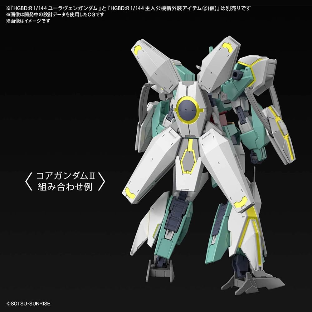 Bandai Spirits HGBD:R Gundam Build Divers Re:Rise Neptune Оружие 1/144 Масштаб Пластиковая Модель-Конструктор с Цветовой Кодировкой