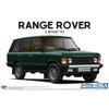 AOSHIMA 1/24 Серия Модель автомобиля №. 120 Land Rover LH36D Range Rover Classic 1992 Пластиковая модель Белый